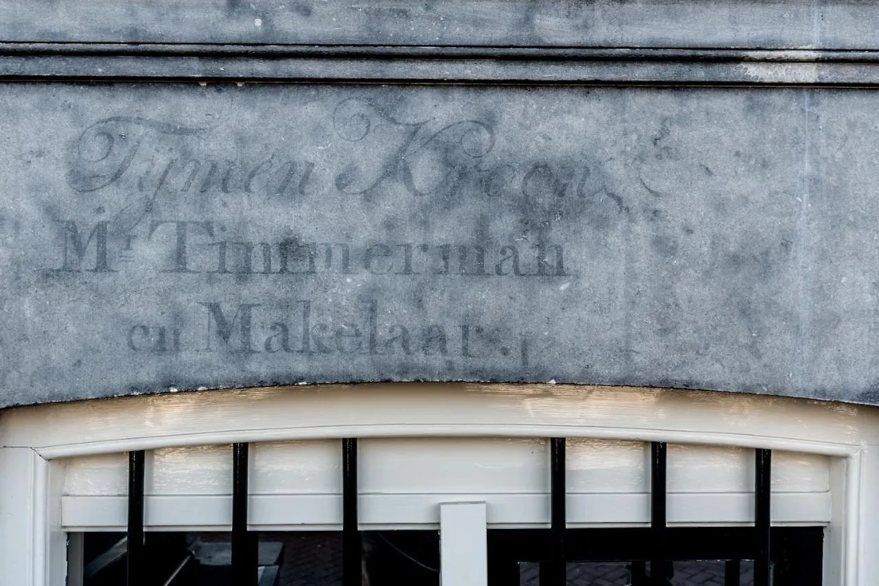 Hotel Amstelzicht Amsterdam